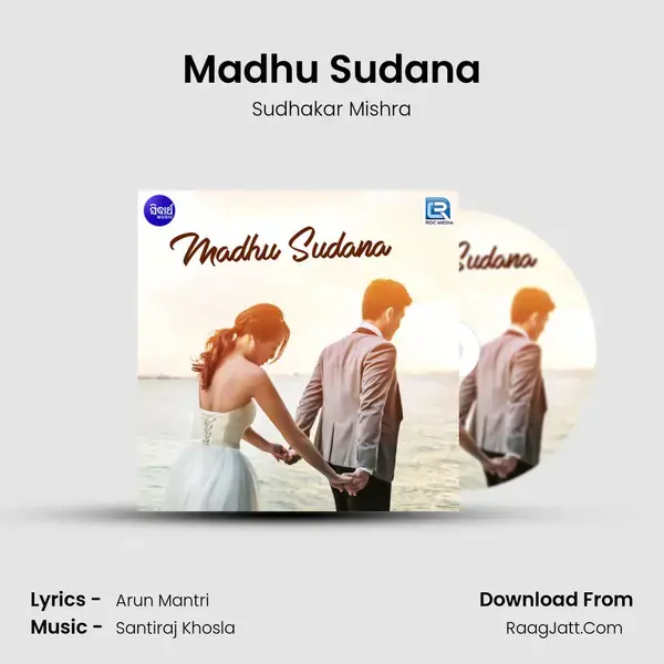 Madhu Sudana mp3 song