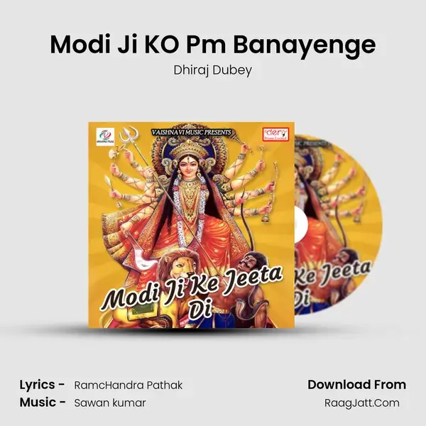 Modi Ji KO Pm Banayenge Song mp3 | Dhiraj Dubey