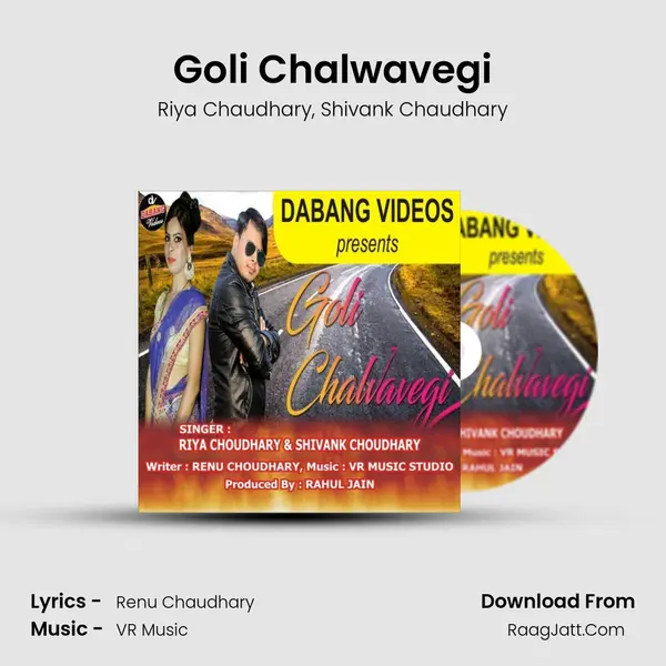 Goli Chalwavegi mp3 song