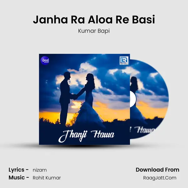 Janha Ra Aloa Re Basi Song mp3 | Kumar Bapi