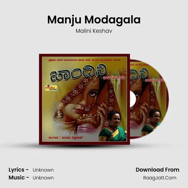 Manju Modagala mp3 song