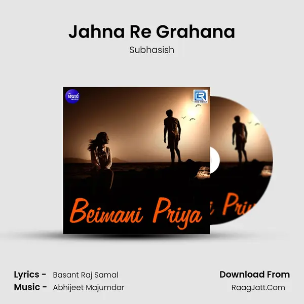 Jahna Re Grahana mp3 song