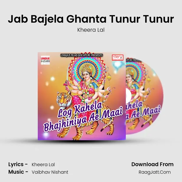 Jab Bajela Ghanta Tunur Tunur Song mp3 | Kheera Lal