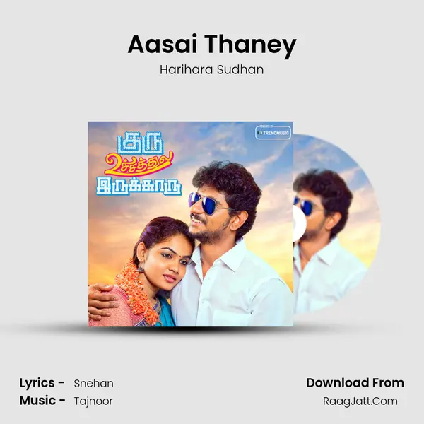 Aasai Thaney mp3 song