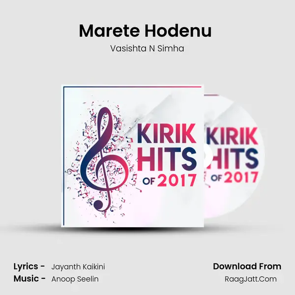 Marete Hodenu (Unplugged) mp3 song