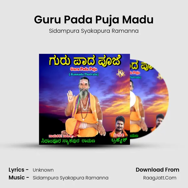 Guru Pada Puja Madu Song mp3 | Sidampura Syakapura Ramanna