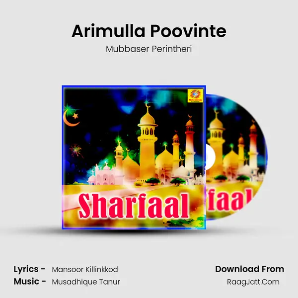 Arimulla Poovinte Song mp3 | Mubbaser Perintheri