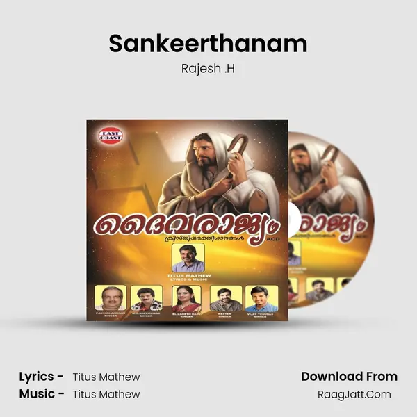 Sankeerthanam Song mp3 | Rajesh .H