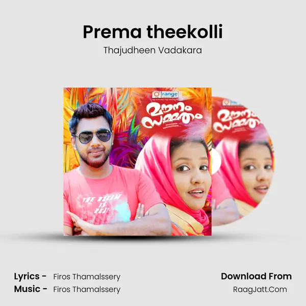 Prema theekolli Song mp3 | Thajudheen Vadakara