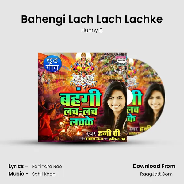 Bahengi Lach Lach Lachke Song mp3 | Hunny B