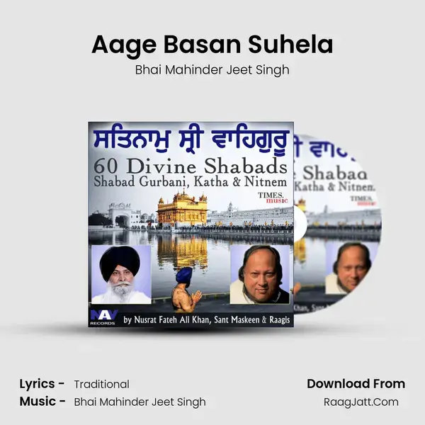 Aage Basan Suhela mp3 song