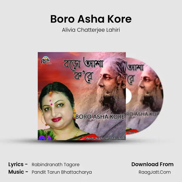 Boro Asha Kore mp3 song