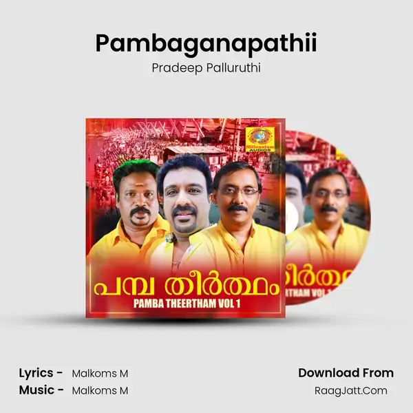 Pambaganapathii mp3 song