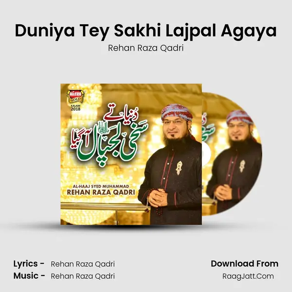 Duniya Tey Sakhi Lajpal Agaya mp3 song