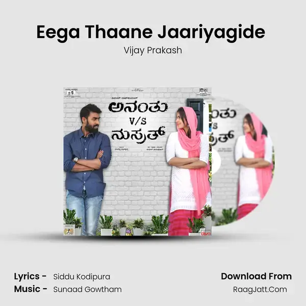 Eega Thaane Jaariyagide (Reprise) Song mp3 | Vijay Prakash