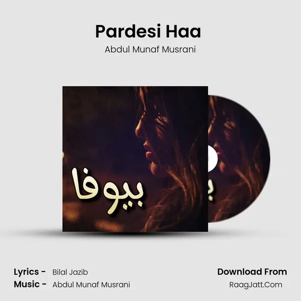 Pardesi Haa (Dohry Mahiye) Song mp3 | Abdul Munaf Musrani