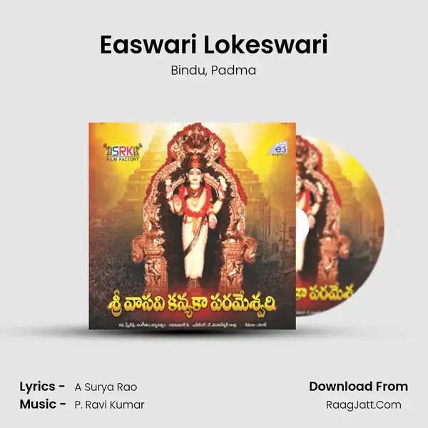 Easwari Lokeswari mp3 song