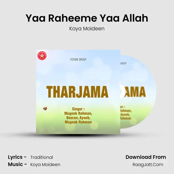 Yaa Raheeme Yaa Allah mp3 song