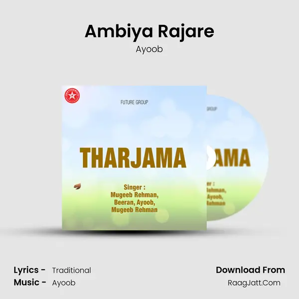 Ambiya Rajare Song mp3 | Ayoob