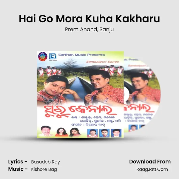 Hai Go Mora Kuha Kakharu mp3 song