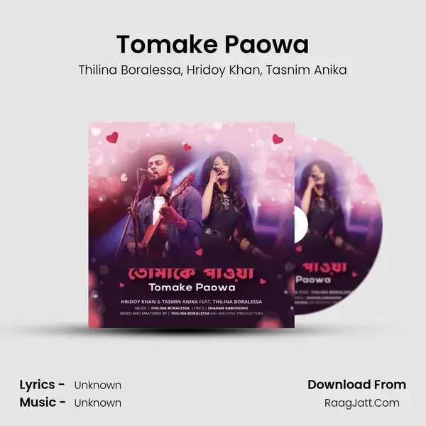 Tomake Paowa mp3 song