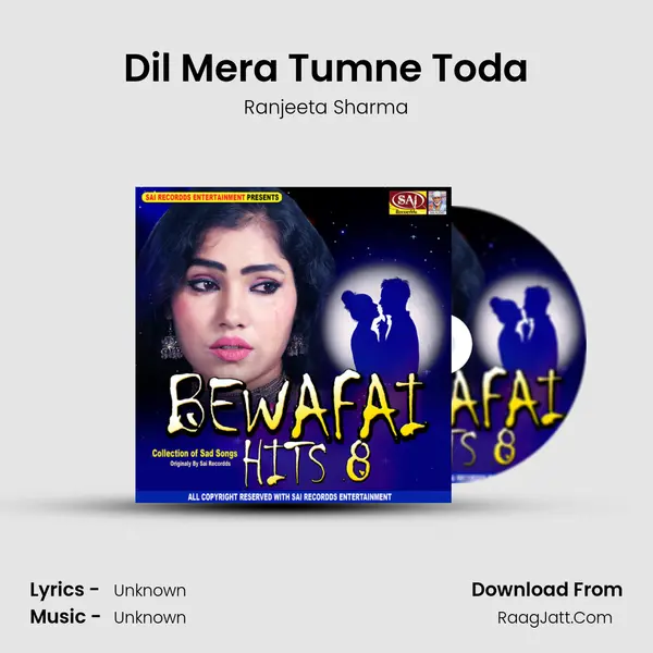 Dil Mera Tumne Toda mp3 song