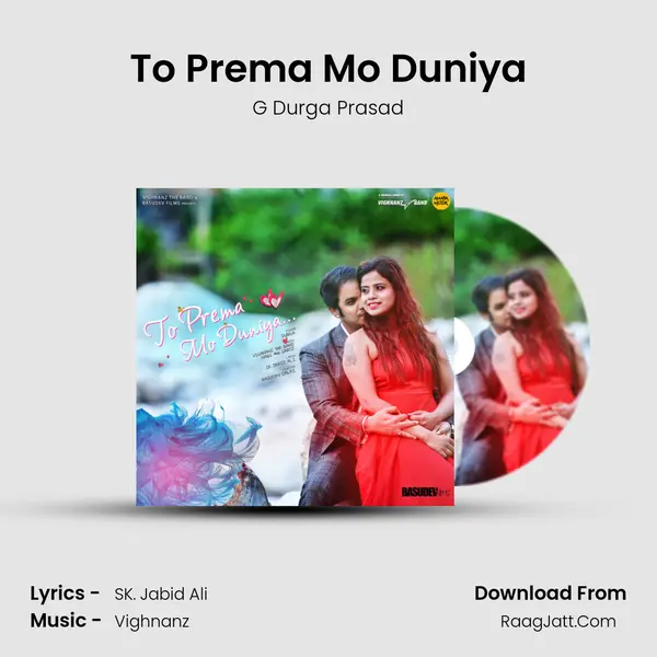 To Prema Mo Duniya mp3 song