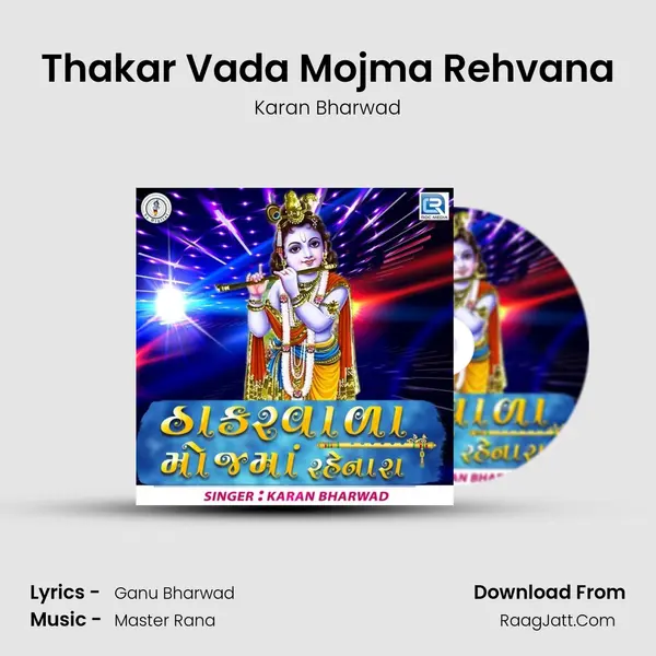 Thakar Vada Mojma Rehvana mp3 song