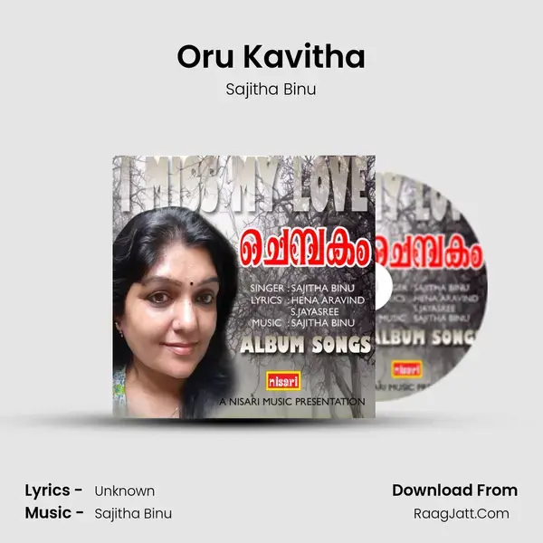 Oru Kavitha mp3 song