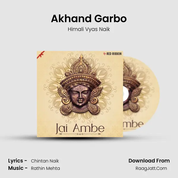 Akhand Garbo Song mp3 | Himali Vyas Naik