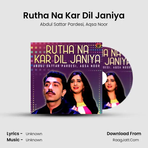 Rutha Na Kar Dil Janiya mp3 song