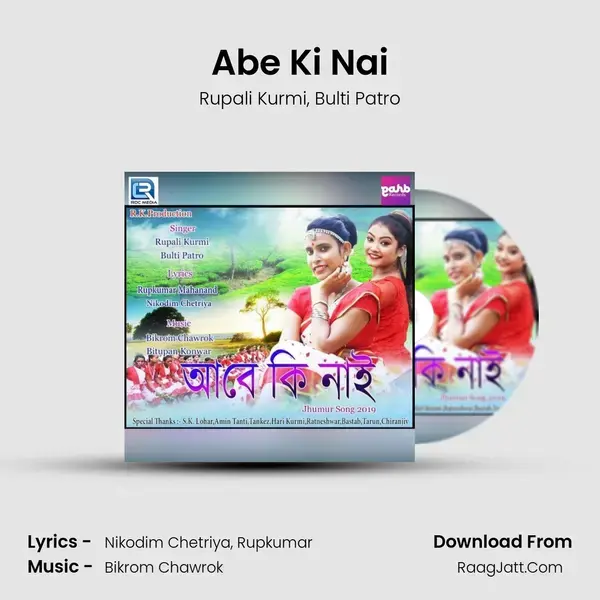 Abe Ki Nai mp3 song