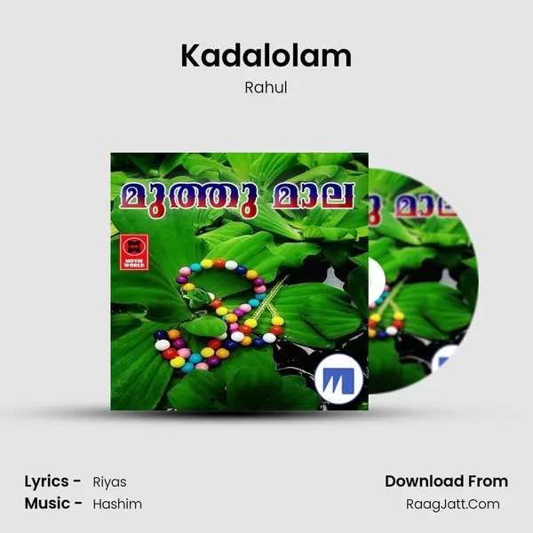 Kadalolam Song mp3 | Rahul