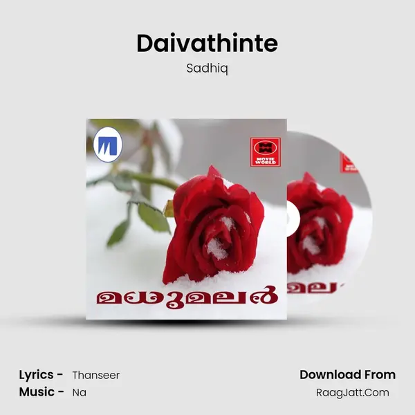 Daivathinte(M) mp3 song