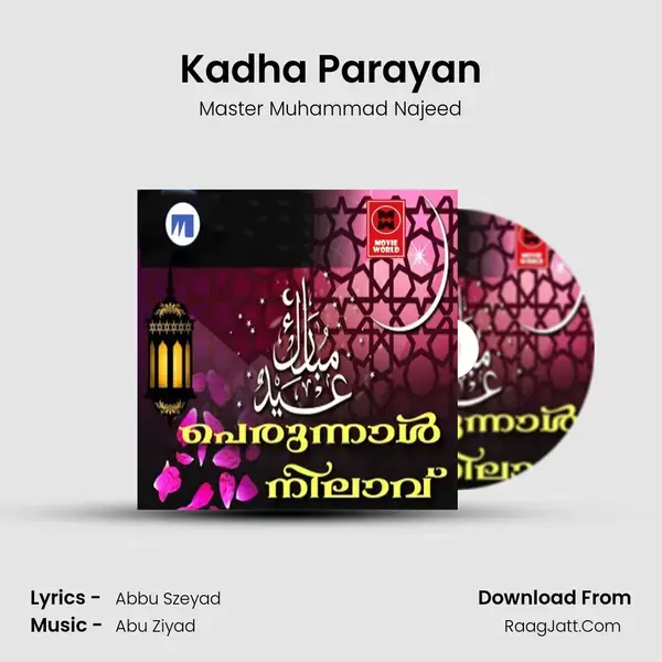 Kadha Parayan Song mp3 | Master Muhammad Najeed