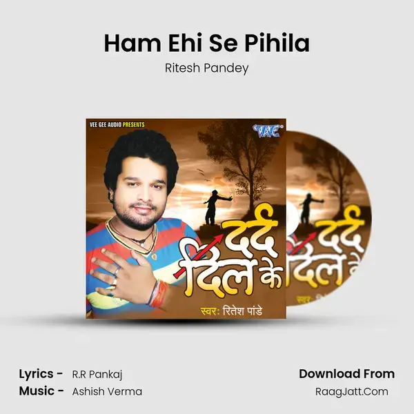 Ham Ehi Se Pihila Song mp3 | Ritesh Pandey