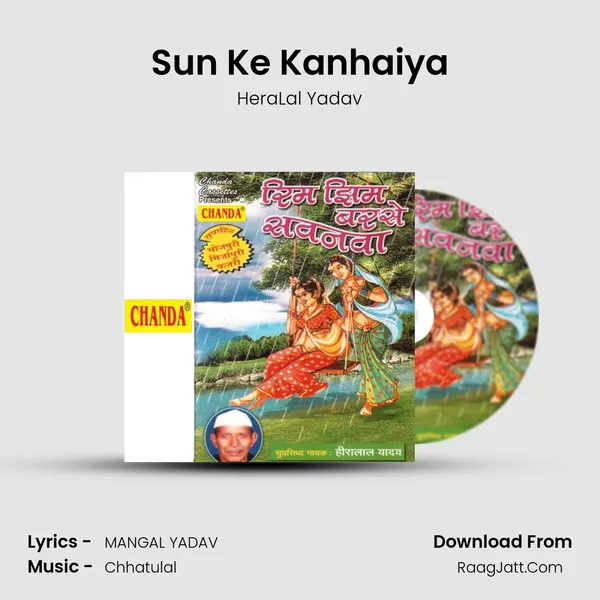 Sun Ke Kanhaiya mp3 song