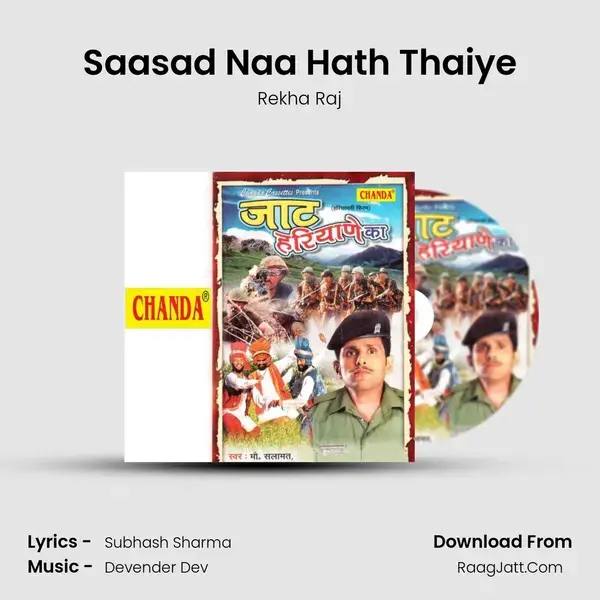 Saasad Naa Hath Thaiye mp3 song