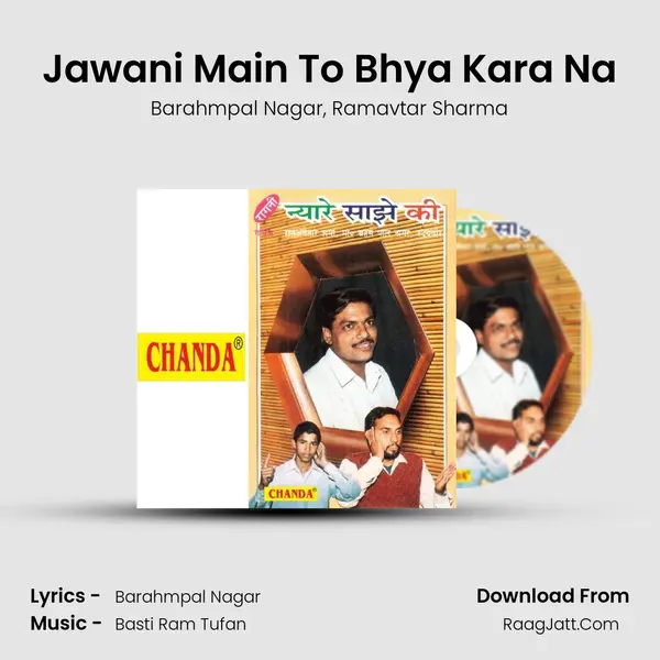 Jawani Main To Bhya Kara Na mp3 song