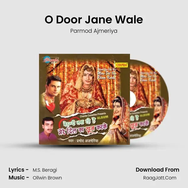 O Door Jane Wale Song mp3 | Parmod Ajmeriya