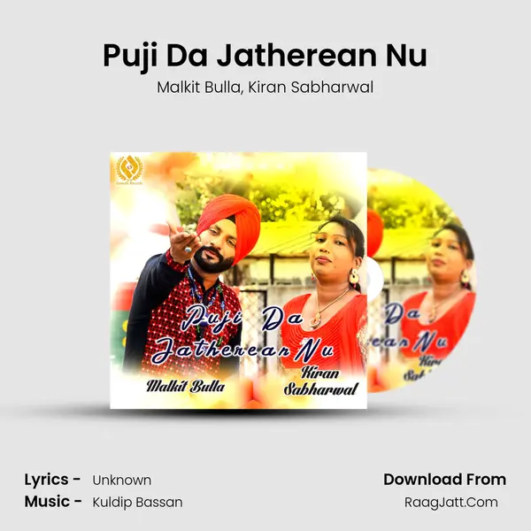 Puji Da Jatherean Nu mp3 song