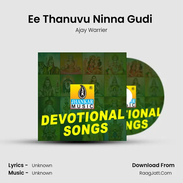 Ee Thanuvu Ninna Gudi (From 