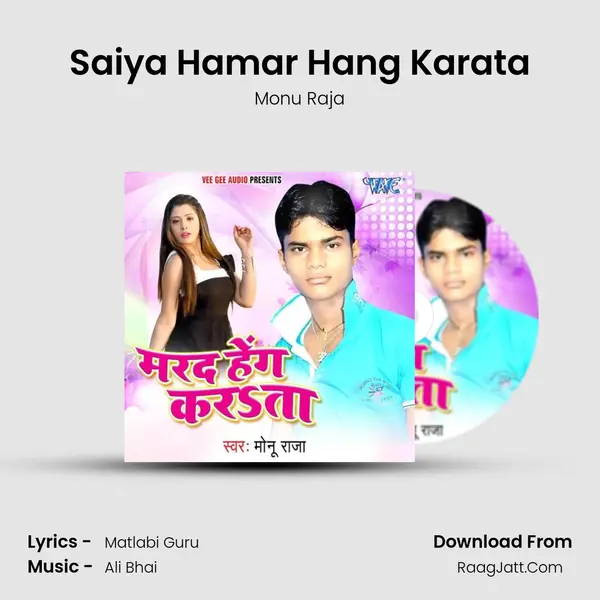 Saiya Hamar Hang Karata mp3 song