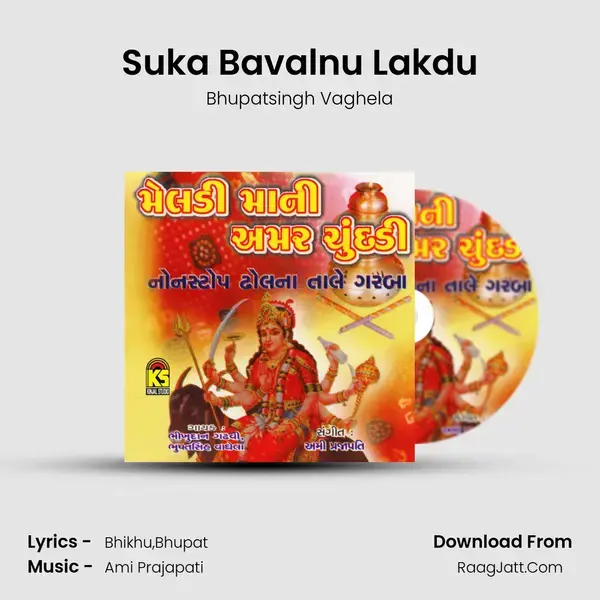 Suka Bavalnu Lakdu mp3 song