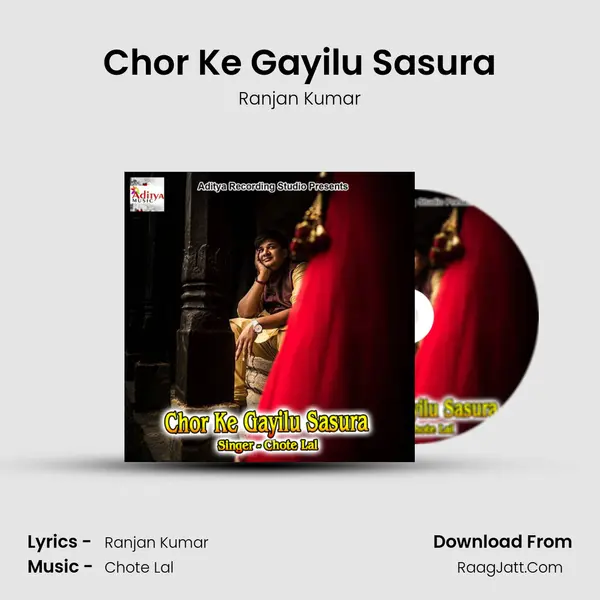 Chor Ke Gayilu Sasura - Ranjan Kumar