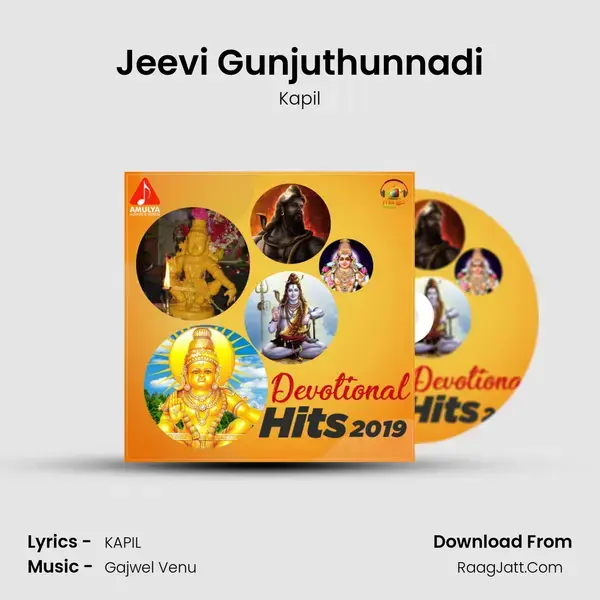 Jeevi Gunjuthunnadi Song mp3 | Kapil