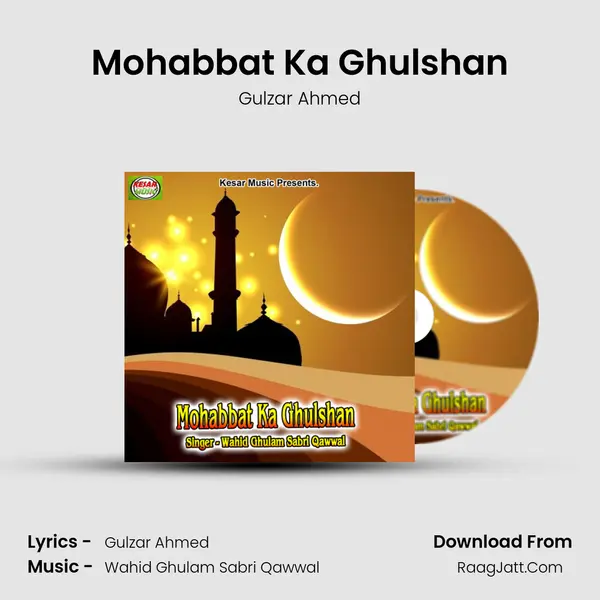 Mohabbat Ka Ghulshan Song mp3 | Gulzar Ahmed