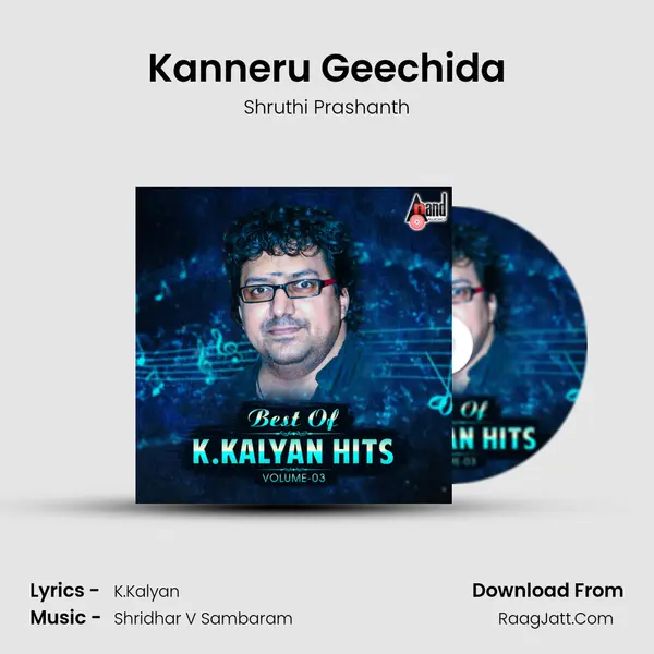 Kanneru Geechida mp3 song