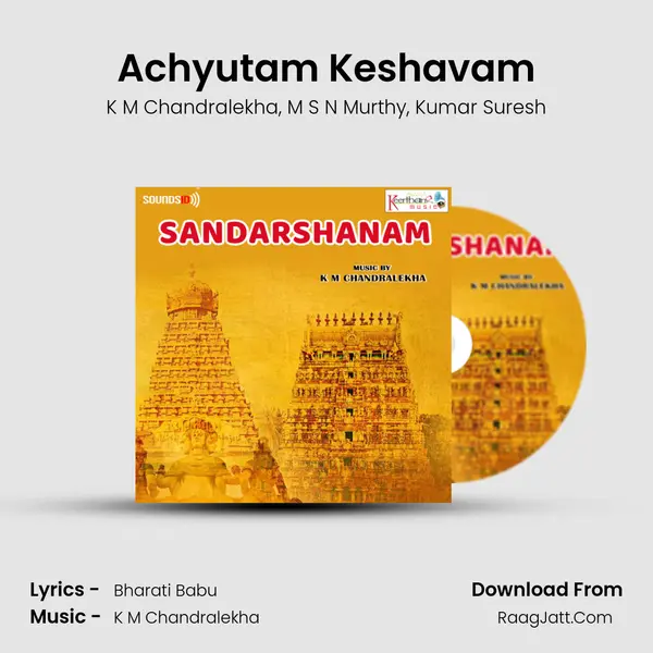 Achyutam Keshavam mp3 song