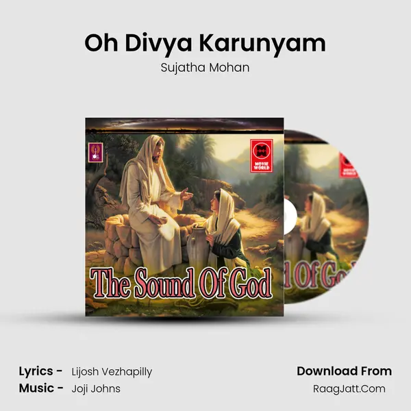 Oh Divya Karunyam Song mp3 | Sujatha Mohan